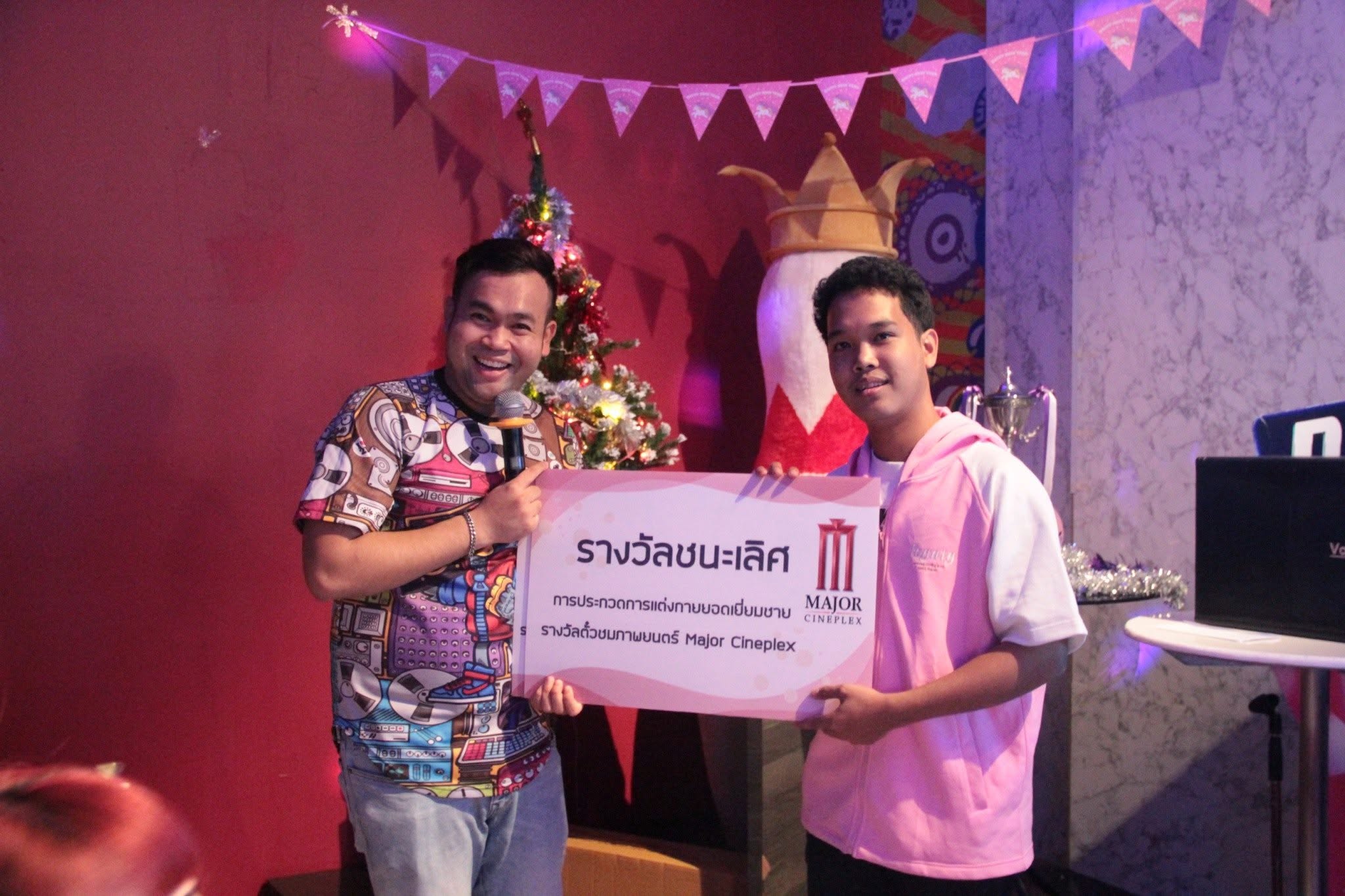 ช่วงมอบรางวัลและร่วมแสดงความยินดีในกิจกรรม