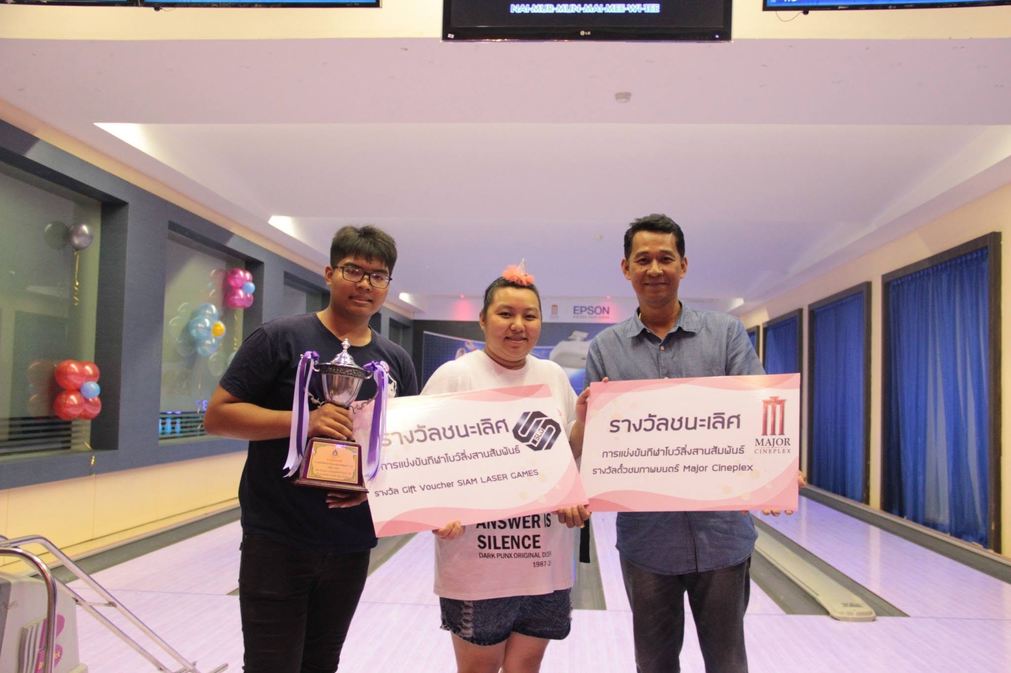 ช่วงมอบรางวัลและร่วมแสดงความยินดีในกิจกรรม
