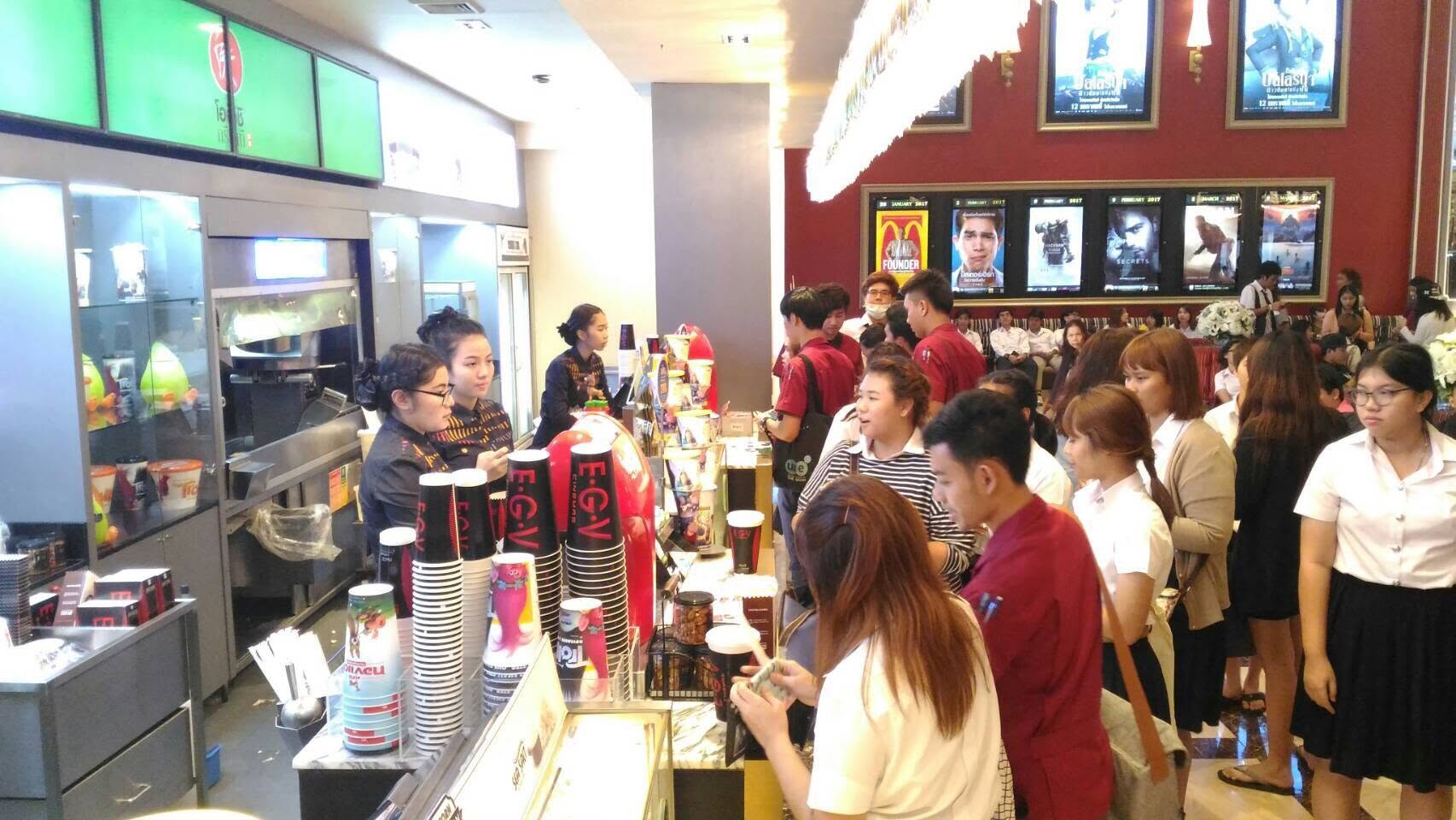 การพบปะร่วมกิจกรรมในบรรยากาศโรงภาพยนตร์