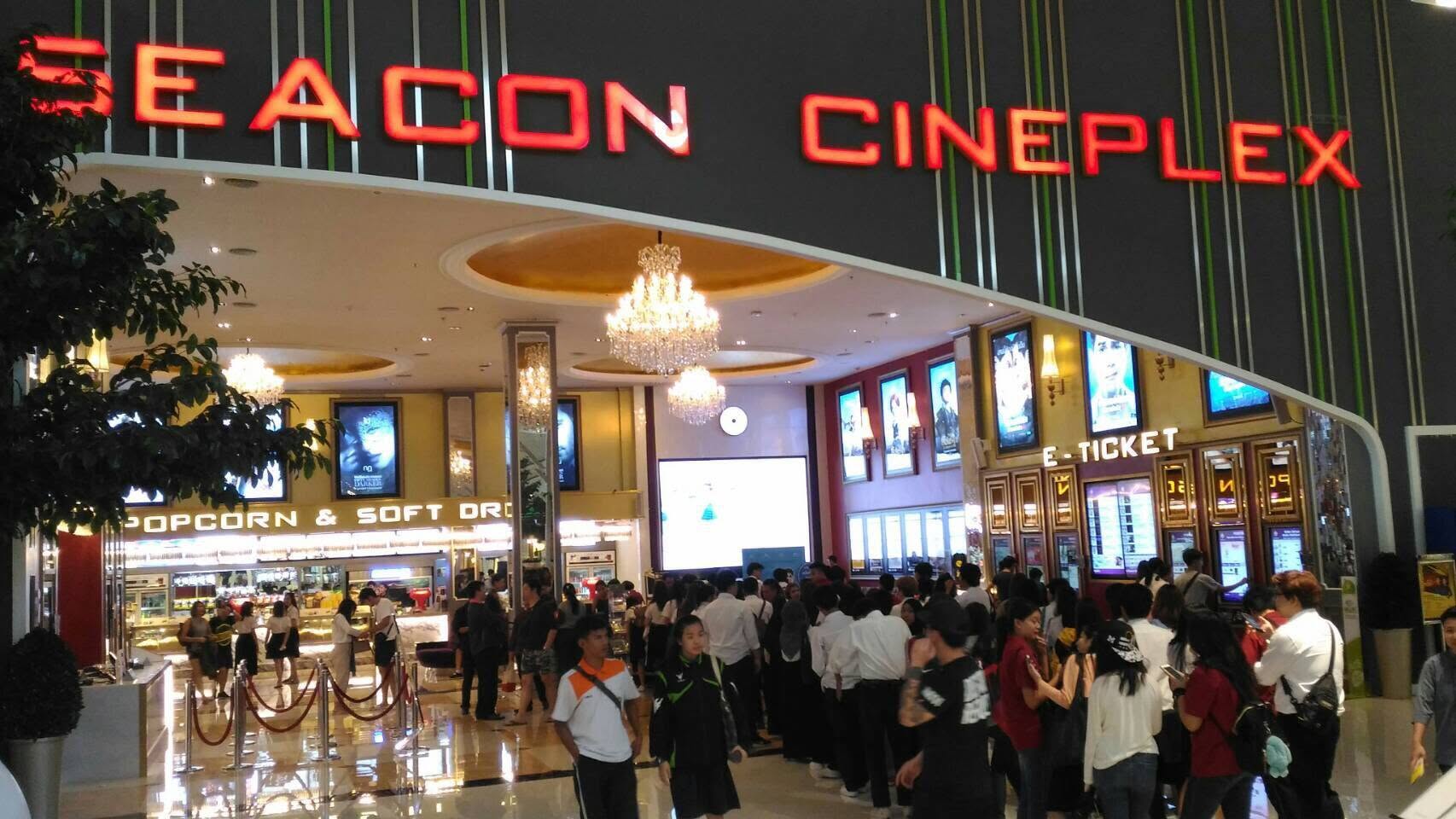 การพบปะร่วมกิจกรรมในบรรยากาศโรงภาพยนตร์